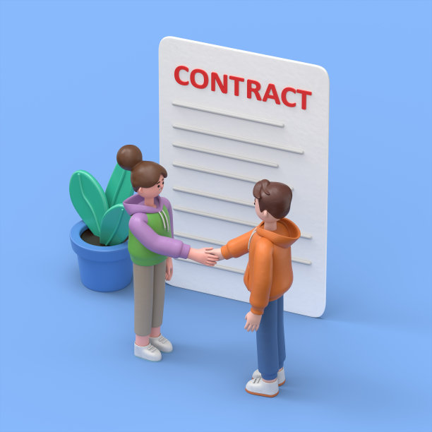 人物在签署正式合同文件后握手。两个商人完成了成功的交易。合同协议与管理理念。平面等距三维插图。图片下载