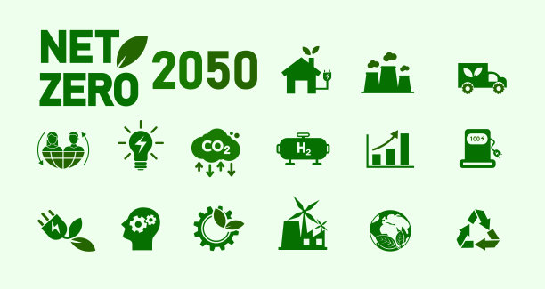 2050净零温室气体排放概念碳中和净零温室气体排放目标绿色和黑色健康中心图标在灰色背景图片下载