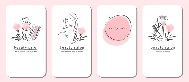 美容院15粉图片下载