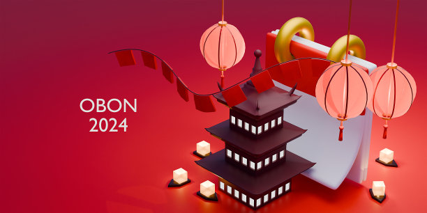 2024年日本传统节日盂朗盆节的庆祝活动。3 d渲染。图片下载