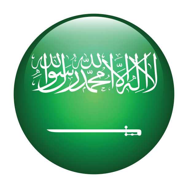 沙特阿拉伯国旗。沙特阿拉伯圆形旗帜。图片下载