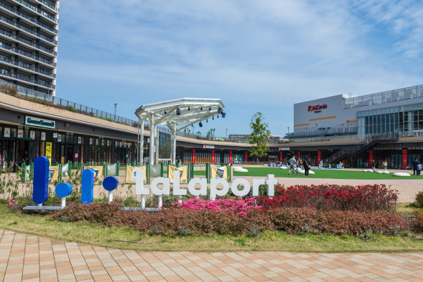 日本福冈市的三井购物公园图片下载