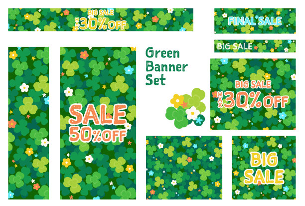 可爱和简单的三叶草横幅集图片下载