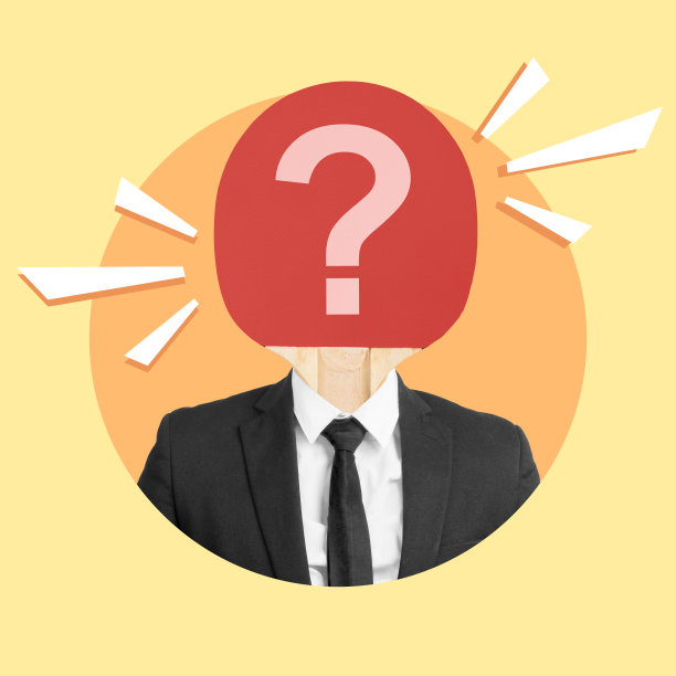 一个头带问号的商人图片下载