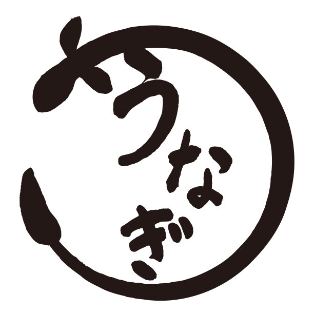 用笔墨写的“鳗鱼”字。翻译:鳗鱼图片下载