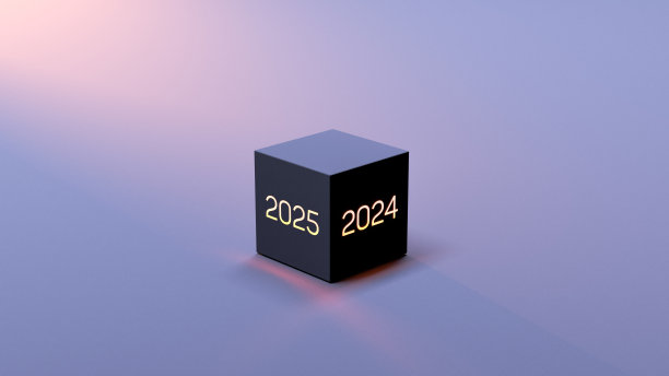 2024-2025数字，在立方体中的年份。2024年和2025年的概念，发光数字，壁纸。三维渲染图片下载