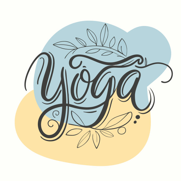 矢量插图在一个色块文本字瑜伽书法字体的风格，由手在柔和的色调背景。概念-心理健康，冥想，t恤印花图片下载