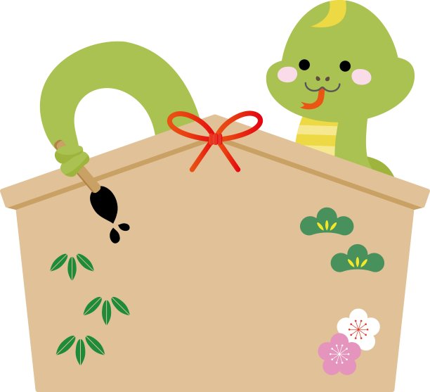 一条蛇试图用尾巴上的刷子在ema上写东西的框架/插图材料(矢量插图)图片下载