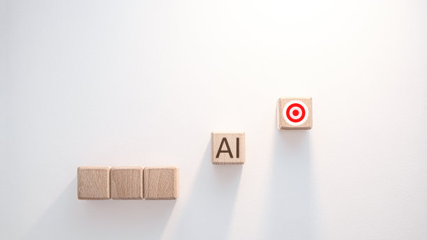 带有AI和目标图标的方块。通往目标的道路。通过使用人工智能提高效率图片下载