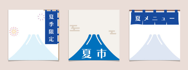 夏季广场框架集Noren和Mt.矢量插图背景模板，1080px图片下载