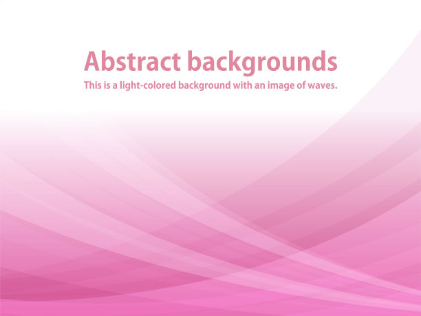 巧妙时尚的波浪图案抽象背景浅粉色图片下载