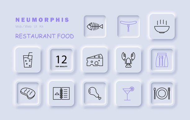 食物集图标。杯子，酒，热菜，牛排，骨架，鱼，带孔奶酪，鸡肉，骨头，勺子，叉子，菜单，鸡尾酒，盒装午餐。烹饪菜品概念。矢量线图标。图片下载