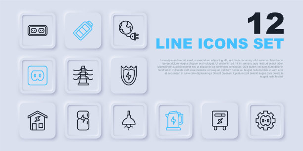 设置线路电表，插座，塔线，水壶，冰箱，电池充电，灯挂图标。向量图片下载