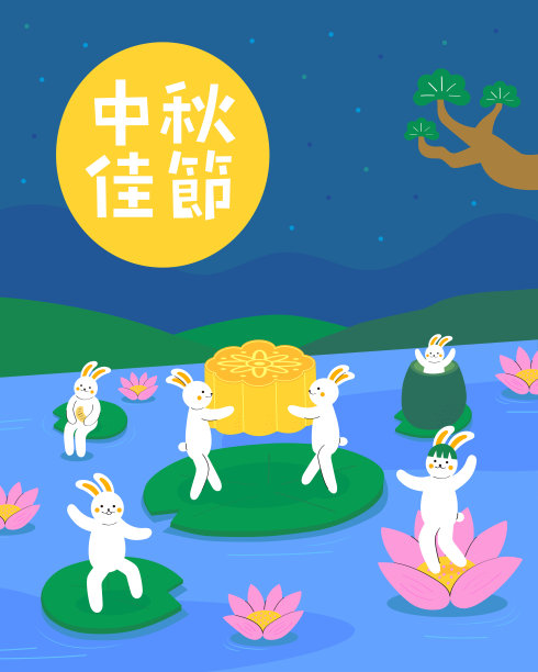 兔子拿着月饼在叶子上跳图片下载