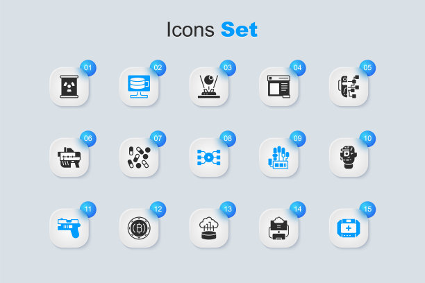 集云数据库，医药药丸生物黑客，未来武器，急救箱，智能眼镜眼镜，放射性废物桶和神经网络图标。向量图片下载