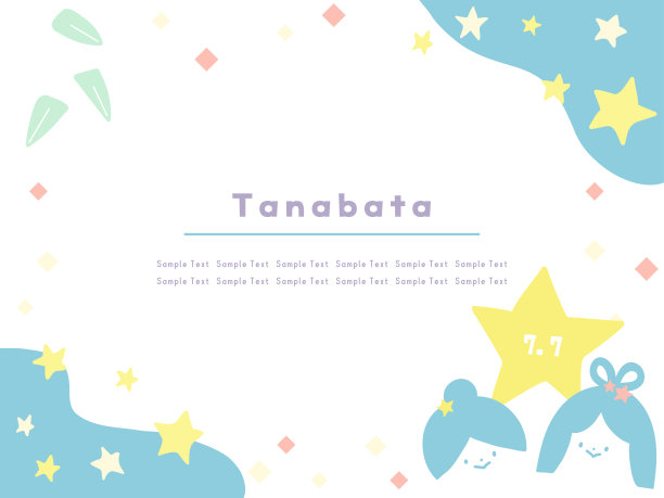 一个可爱的七夕背景。这是织姬和久保的照片。图片下载