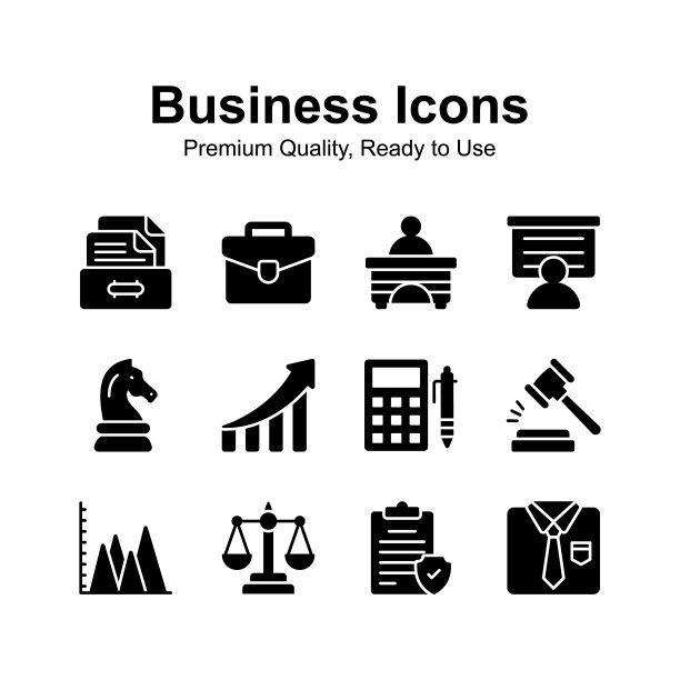 看看这些令人惊叹的商业和金融图标集。图片下载