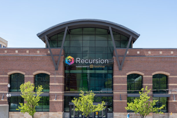 Recursion制药公司总部位于美国犹他州盐湖城市中心的Gateway区图片下载