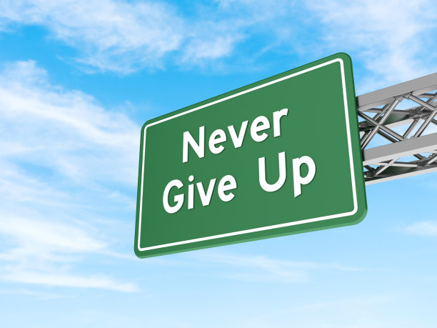 高速公路上有永不放弃天空的标志图片下载