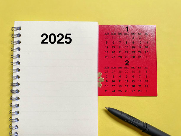 日程表日期图片下载