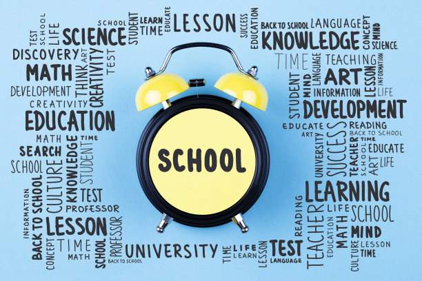 学校的概念图片下载