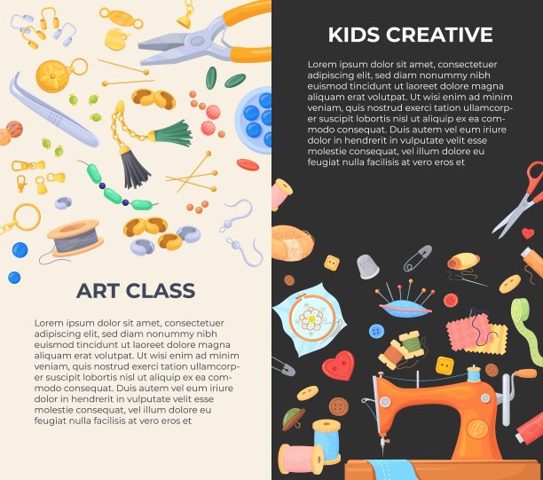 DIY项目海报。手工艺工作室创意工坊，手工制作手工作品儿童或人缝纫刺绣或珠宝修补针线活爱好学校插画图片下载