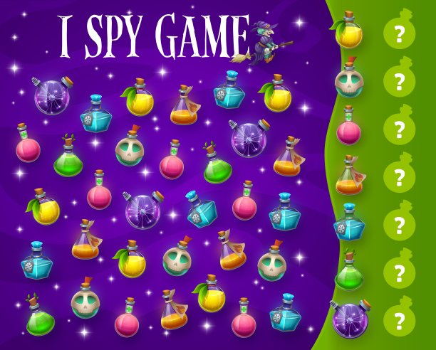 万圣节孩子们我间谍女巫药水瓶游戏图片下载
