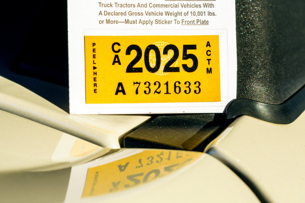 加州车管所注册标签2025贴纸图片下载