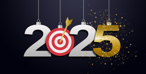 2025年新年快乐白色数字虚化背景，彩色背景。问候和庆祝2025年新年快乐的高级矢量插图。确定业务目标。图片下载