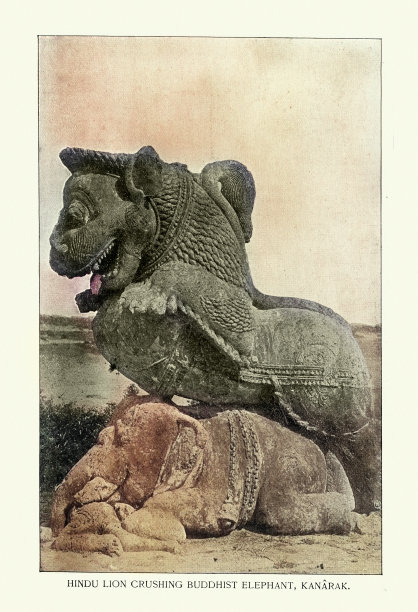 狮子和大象雕塑，印度奥里萨邦普里科纳克太阳神庙，维多利亚时代，复古照片，19世纪90年代图片下载