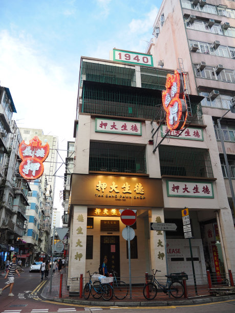 香港佐敦德成按图片下载