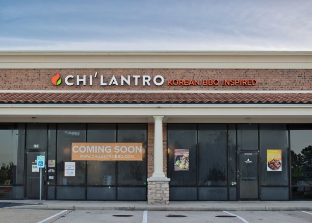 Chi'Lantro韩国烧烤餐厅业务外部在休斯敦，德克萨斯州美国。图片下载