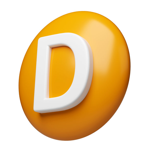 3D维生素D胶囊橙色金色药房图标。美容营养护肤品。矿物复合体用于产品设计。医学和科学的概念。孤立的白色背景图片下载