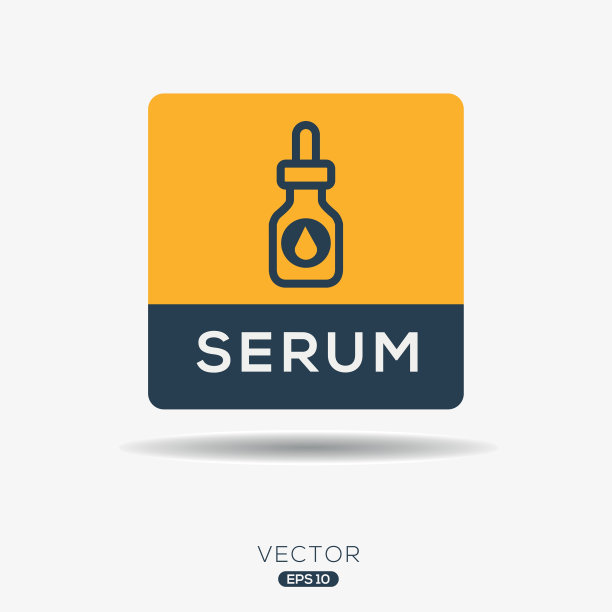 血清图标。图片下载