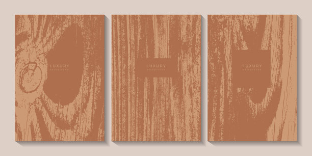 木纹套装图片下载