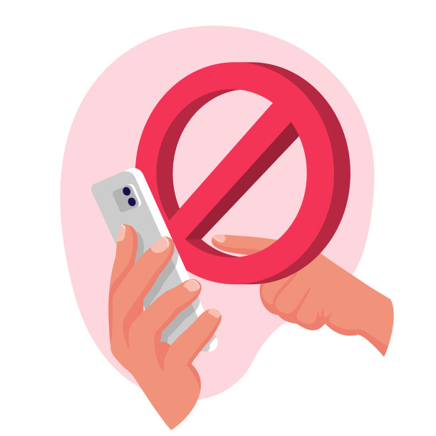 不是智能手机。禁止使用手机。别叫。平面向量。图片下载