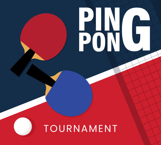 乒乓球海报模板。桌子，网和乒乓球拍。乒乓球锦标赛的海报。图片下载