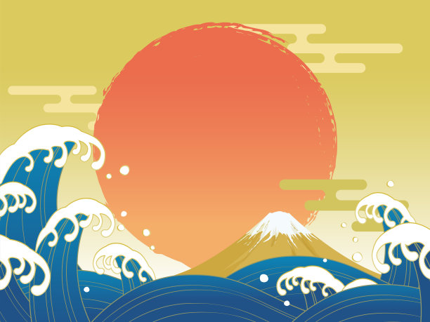 日本风格的背景与波浪，富士山和第一次日出。矢量插图图片下载