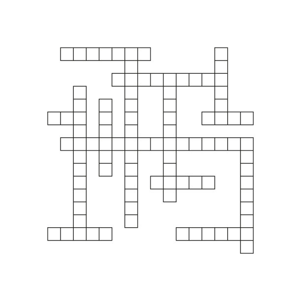 填字游戏模板与空白字网格。报纸填字游戏模式。平面矢量插图隔离在白色背景。图片下载