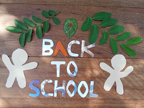 回到学校图片下载