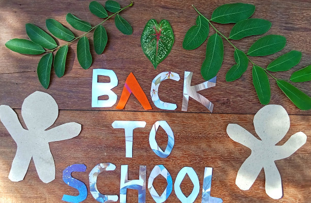 回到学校图片下载