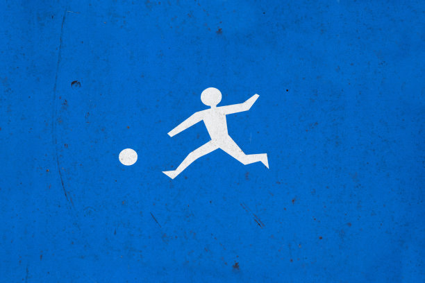 孩子踢足球的象形图图片下载