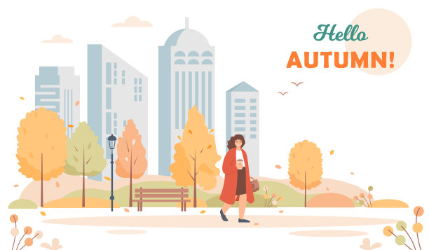 快乐的秋天背景。城市公园里有明亮的树木和现代化的建筑。秋季的城市概念。图片下载