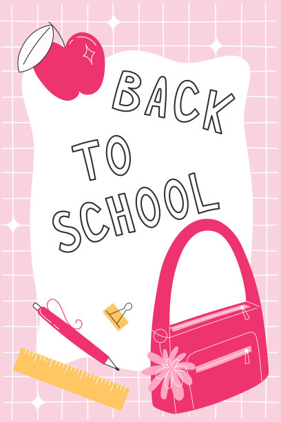 学校海报，附有学习用品和书包图片下载