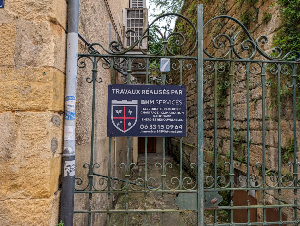 法国，2024年4月7日:印有BHM Services广告的锻铁大门。图片下载