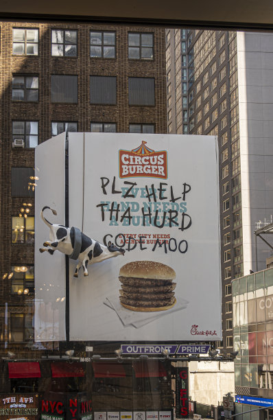 马戏团汉堡三维标志，纽约，纽约，美国图片下载