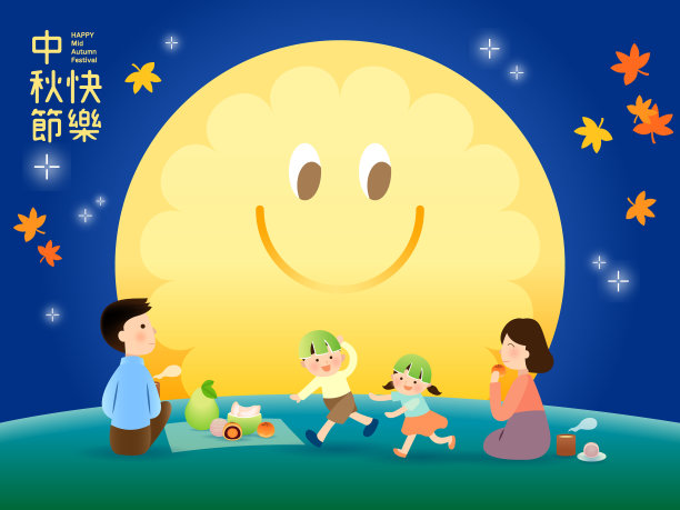 矢量家庭享受赏月和坐在田野图片下载