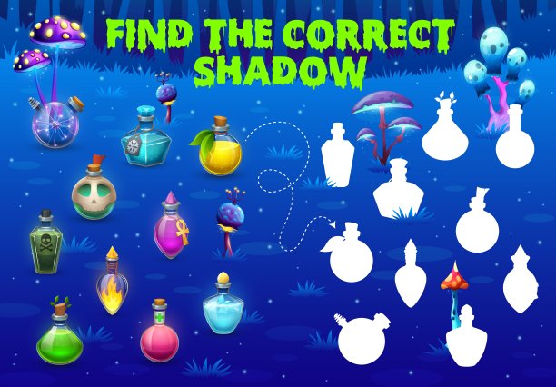 万圣节游戏，找到正确的影子药水瓶图片下载