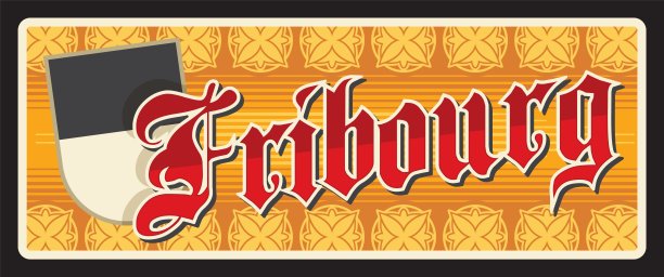 弗里堡瑞士州锡标志，复古旅游板图片下载