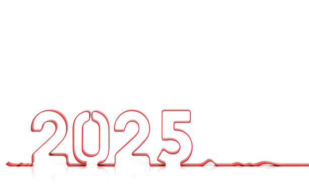 新年2025创意设计理念图片下载